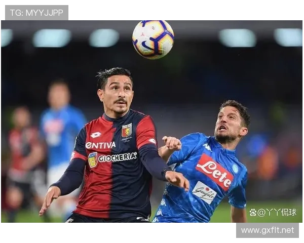 那不勒斯卫冕挑战难度升级，球队当前赛季表现波动，对竞争格局带来变化