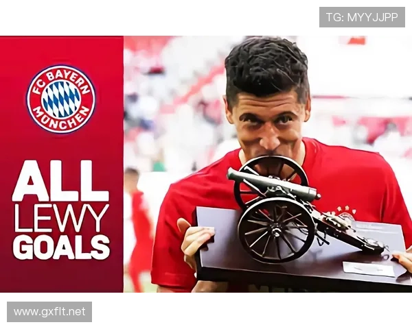 莱万多夫斯基多次德甲金靴的含金量解析