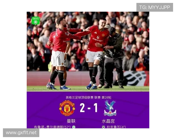 曼联转会策略是否失误，当前赛季表现波动与竞争格局面临考验