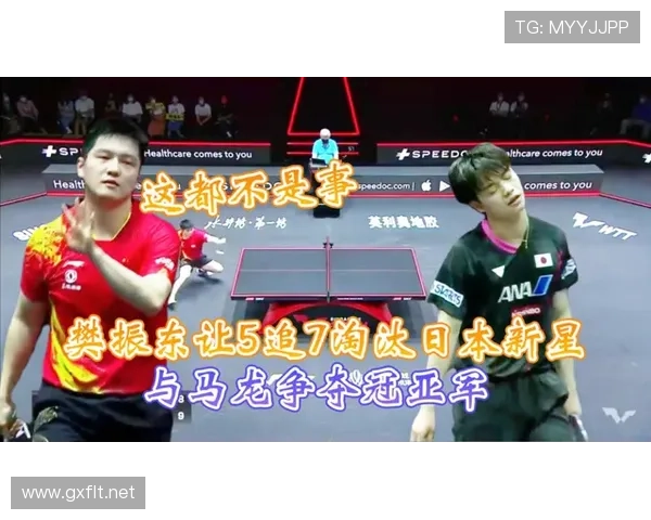 樊振东喝口水都要算卡路里？这自律谁顶得住啊