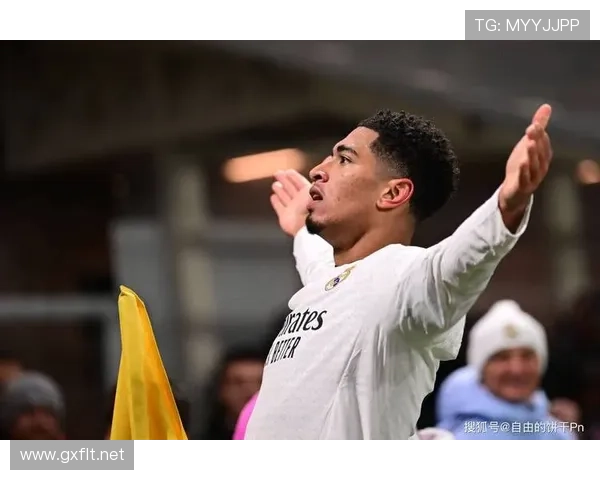 贝林厄姆是否只是数据型中场？战术贡献与比赛影响力分析