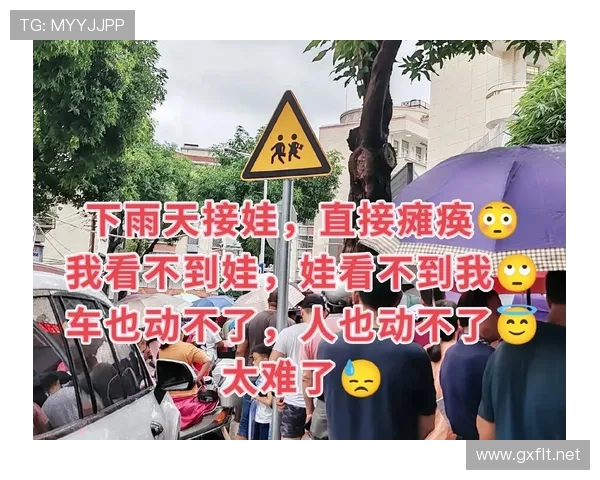 萨卡训练完直接去接娃，背的包比我一个月工资还贵