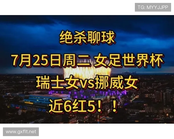 挪威世界杯进球数预测 挪威世界杯进球数预测